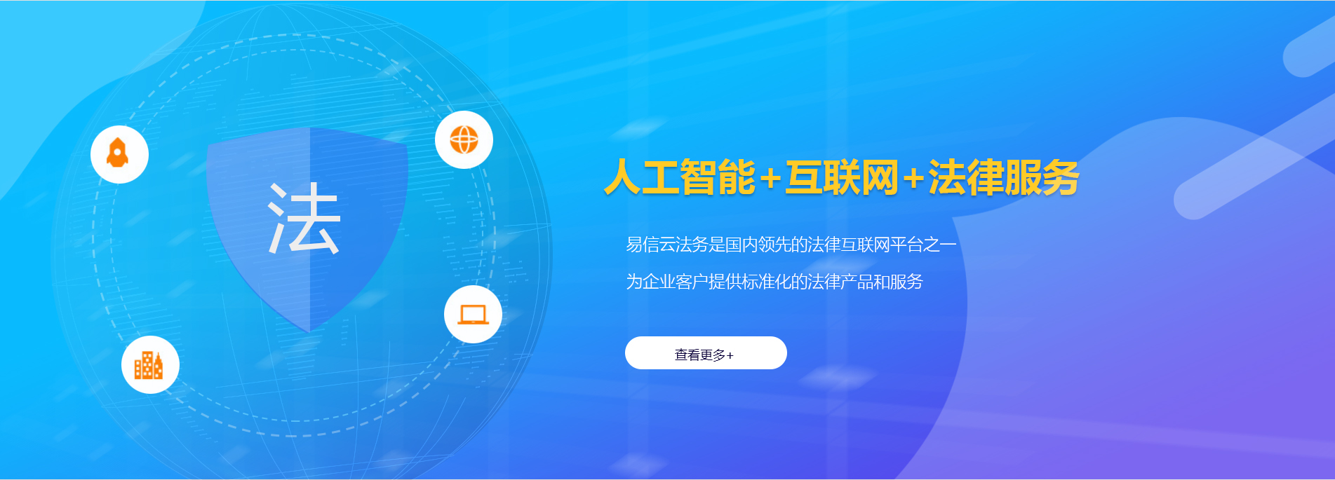 突泉律师在线咨询