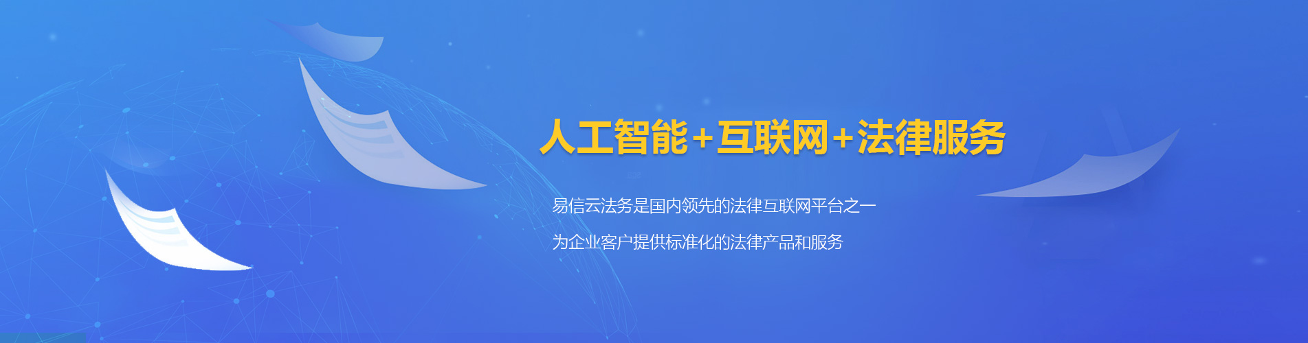 突泉律师在线咨询